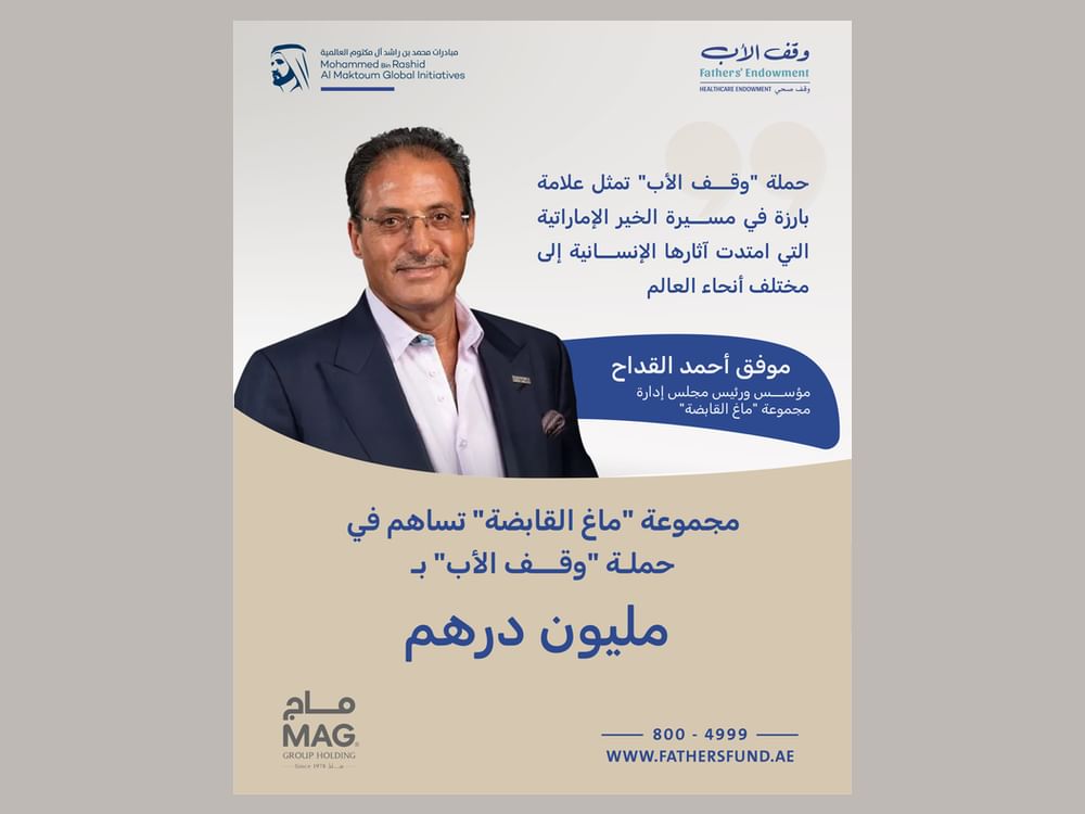 مجموعة