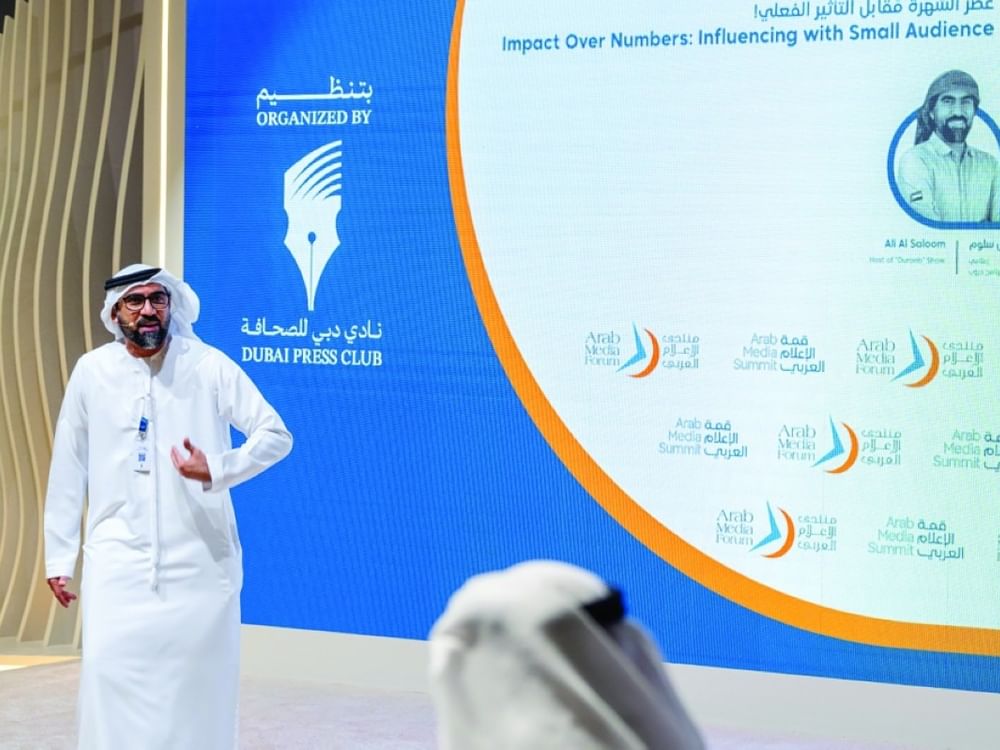 قمة الإعلام العربي .. جلسة تؤكد ضرورة التسلح بالعلم والمعرفة ليكون الخطاب الإعلامي مؤثراً