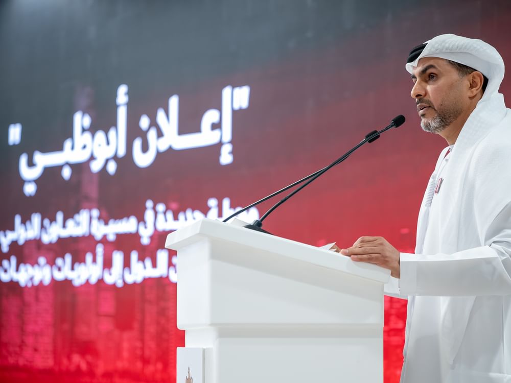 الإمارات تؤكد جاهزيتها لاستضافة مؤتمر الأمم المتحدة الـ15 لمنع الجريمة والعدالة الجنائية – أبوظبي 2026