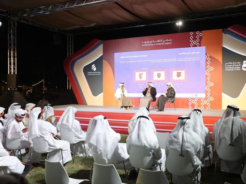 أمسية تراثية ضمن برنامج "ليالي الشعر" بمهرجان الظفرة للكتاب