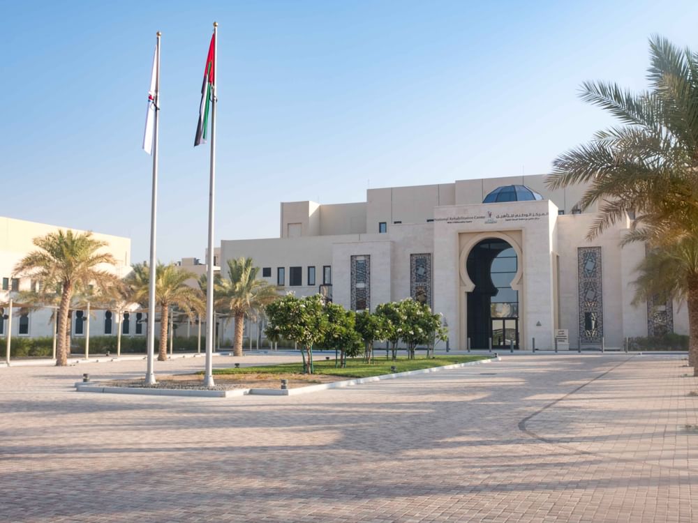 "الوطني للتأهيل" يشارك في مبادرة "مرحباً مدرستي"
