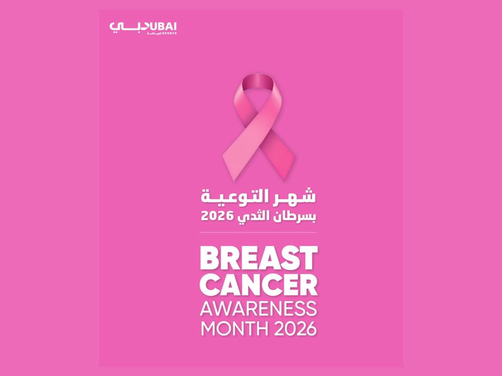 فعاليات رياضية في دبي لتعزيز التوعية بسرطان الثدي 