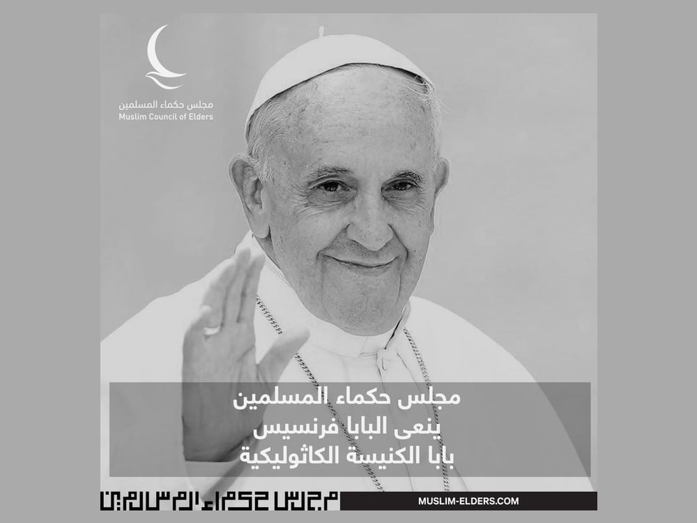 « Le pape François a consacré sa vie à la promotion des valeurs d’amour, de coexistence et de fraternité humaine » : Les sages musulmans