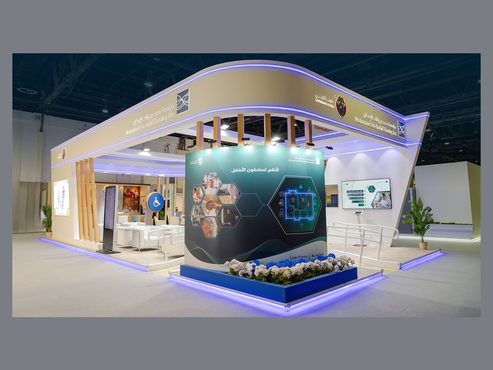 Mohammed Bin Rashid Housing Establishment unveils ‘Maskani’ at AccessAbilities Expo