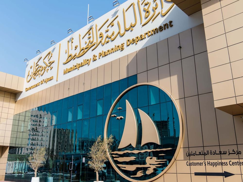 بلدية عجمان ترفع جاهزيتها لمواجهة الأمطار والحالة الجوية