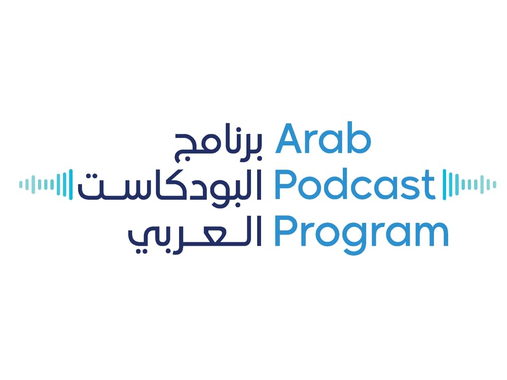 Dubai Press Club announces 3rd edition of Arab Podcast Program from 13 July