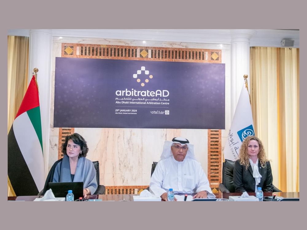" أبوظبي الدولي للتحكيم "يُباشر أعماله مطلع فبراير المقبل
