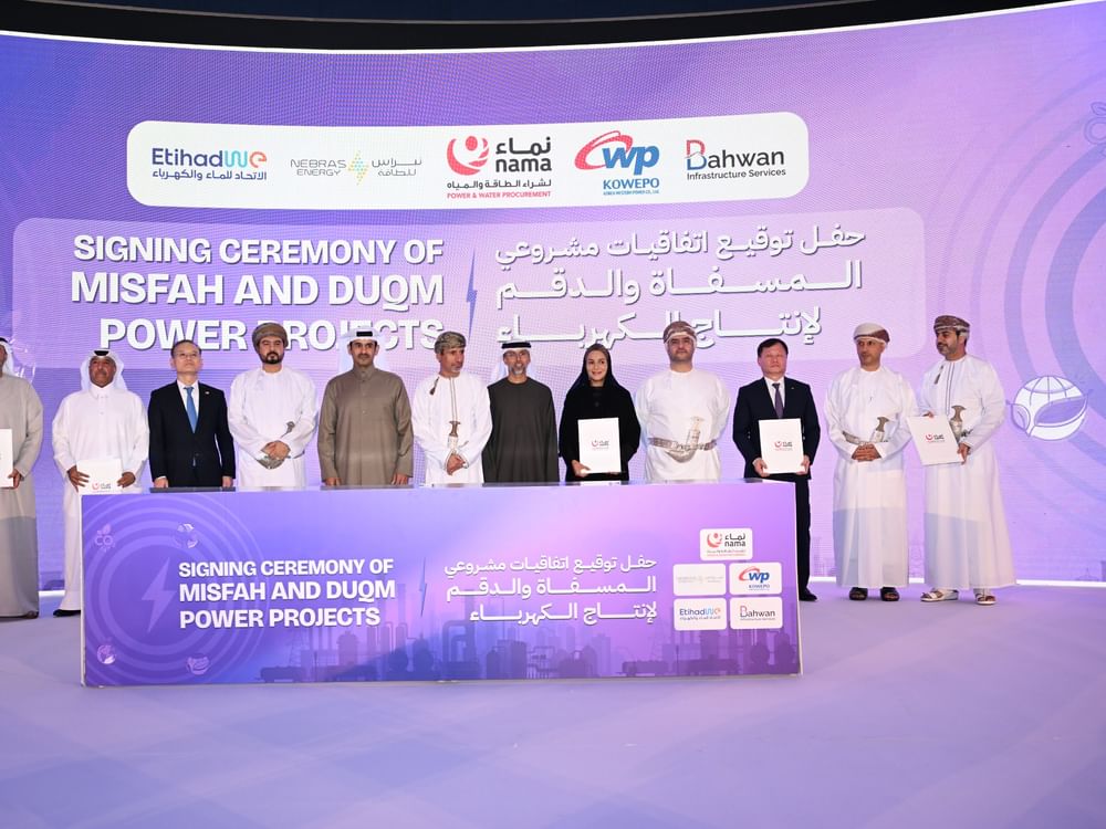 الاتحاد للماء والكهرباء تشارك ضمن تحالفات تطوير مشروعي المسفاة والدقم في سلطنة عُمان