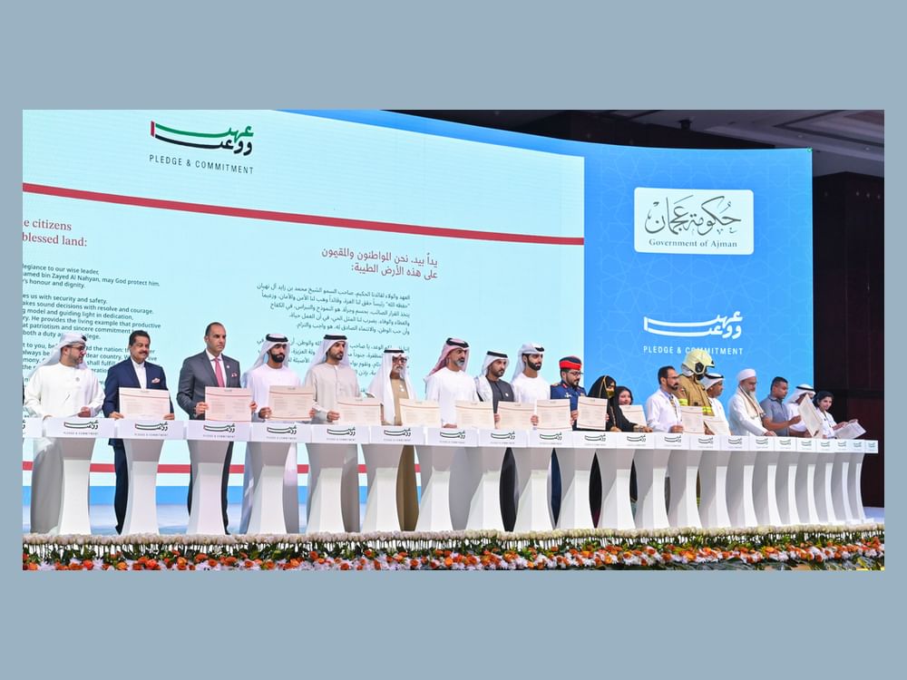 Ammar bin Humaid attends 'Pledge & Commitment' forum in Ajman