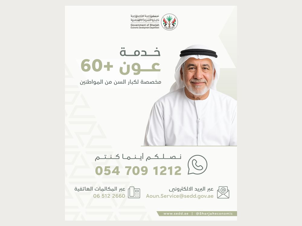 Sharjah Economic Development Department launches 'Awn 60+' service