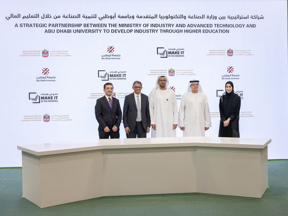 Abu Dhabi University, Ministry of Industry and Advanced Technology deepen cooperation