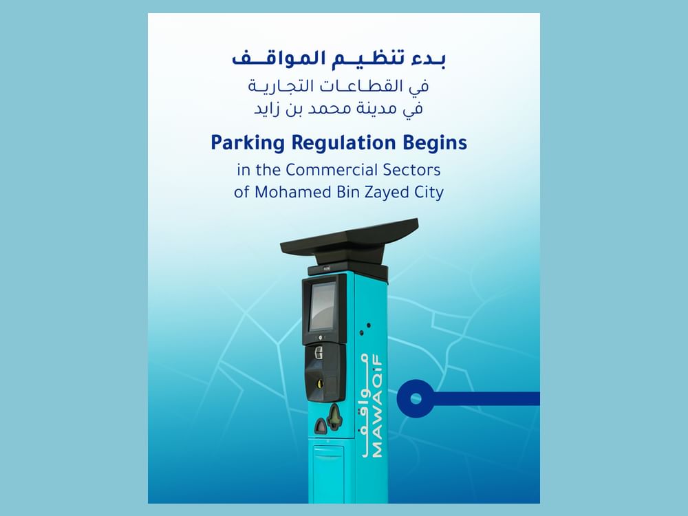 Parking regulation begins in Commercial Sectors of Mohamed Bin Zayed City