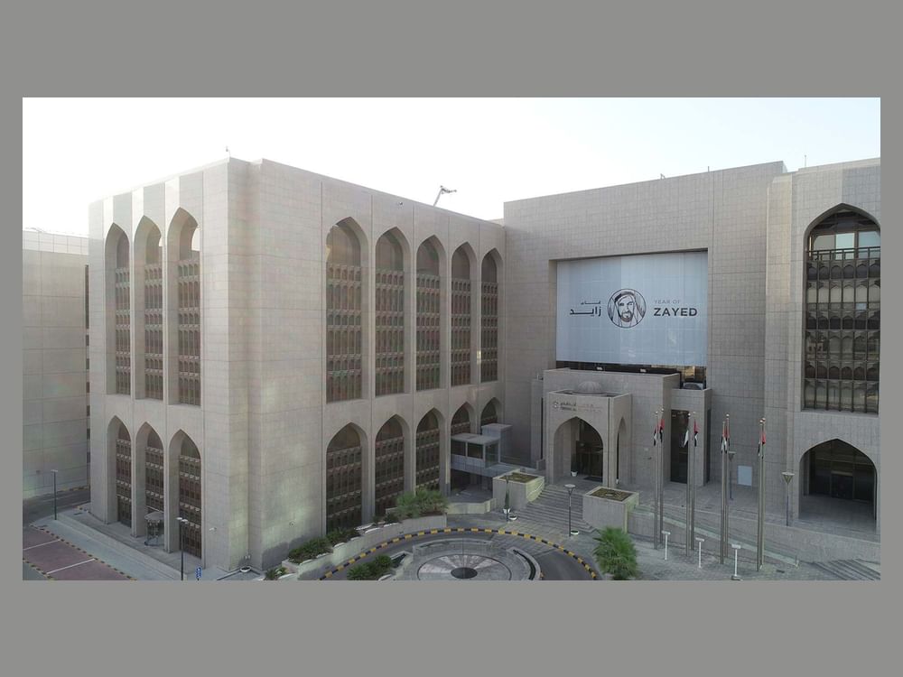 متحدہ عرب امارات میں انشورنس سیکٹر کے اشارے ایک متحرک اور فعال مارکیٹ کی عکاسی کرتے ہیں: مرکزی بنک متحدہ عرب امارات۔