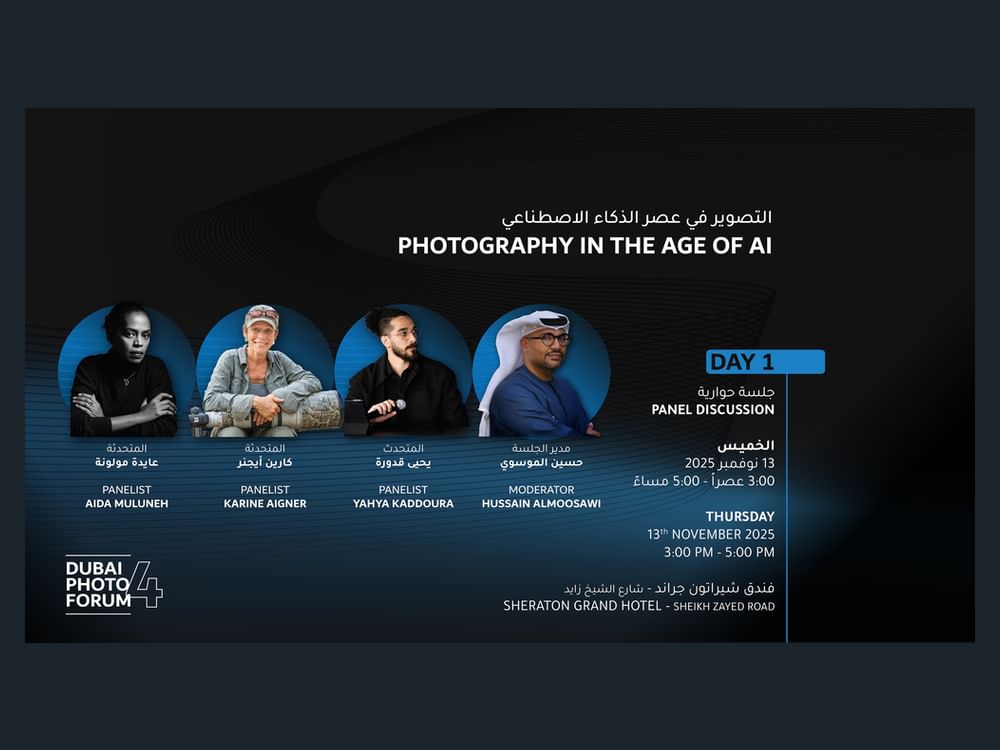 "هيبا" تنظم النسخة الرابعة من "منتدى دبي للصورة" يومي 13 و14 نوفمبر