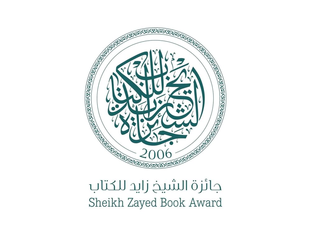 Sheikh Zayed Book Award receives over 4,000 submissions from 74 countries