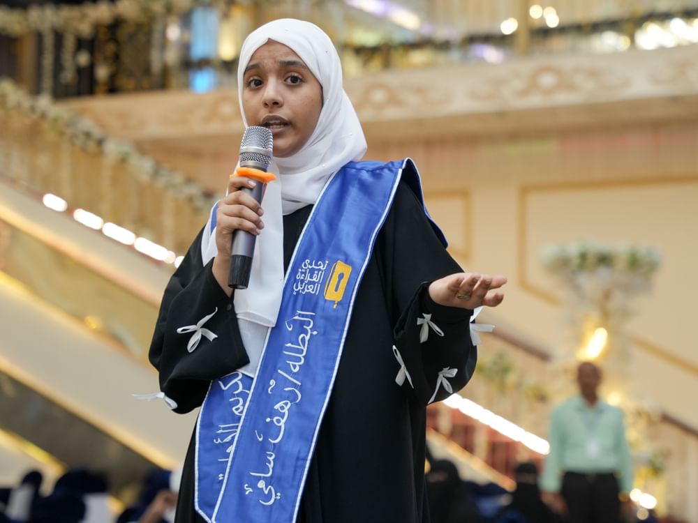 رهف سامي جميل عبدالله تحرز لقب بطلة تحدي القراءة العربي في اليمن