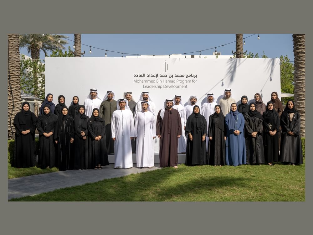 محمد الشرقي يزور برنامج محمد بن حمد لإعداد القادة ويلتقي مُنتسبيه