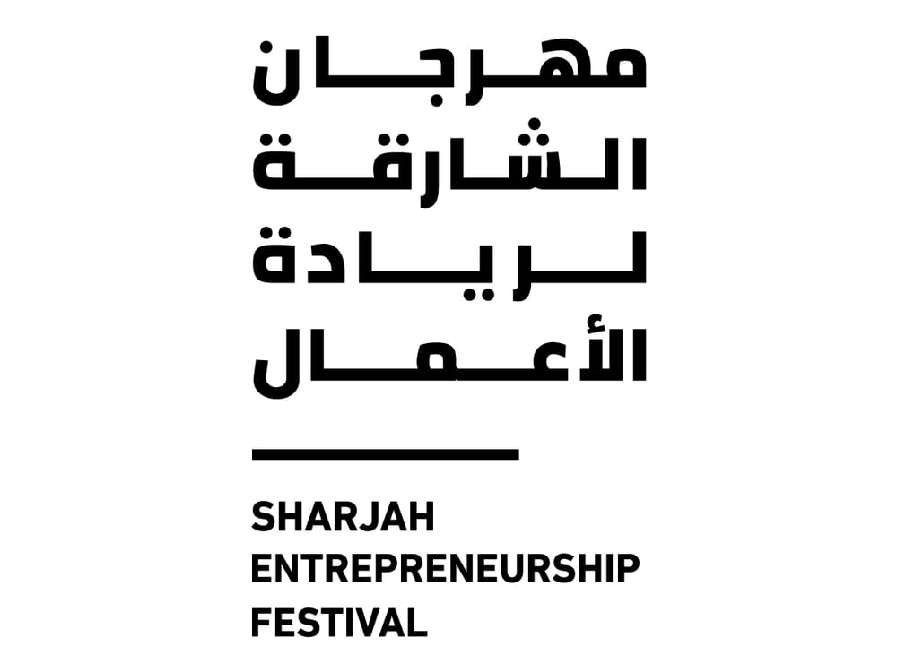 "مهرجان الشارقة لريادة الأعمال"بدورته الـ9 يستضيف نخبة من كبرى العلامات