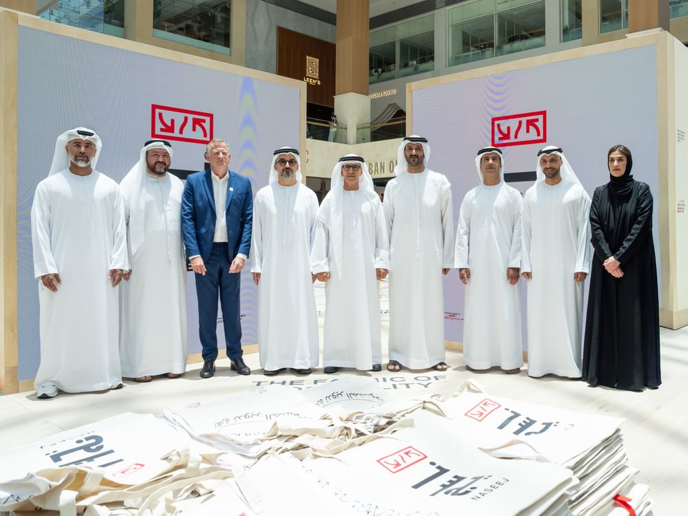 Naseej hosts ‘The Fabric of Possibility’ to raise awareness of textile recycling, circular economy