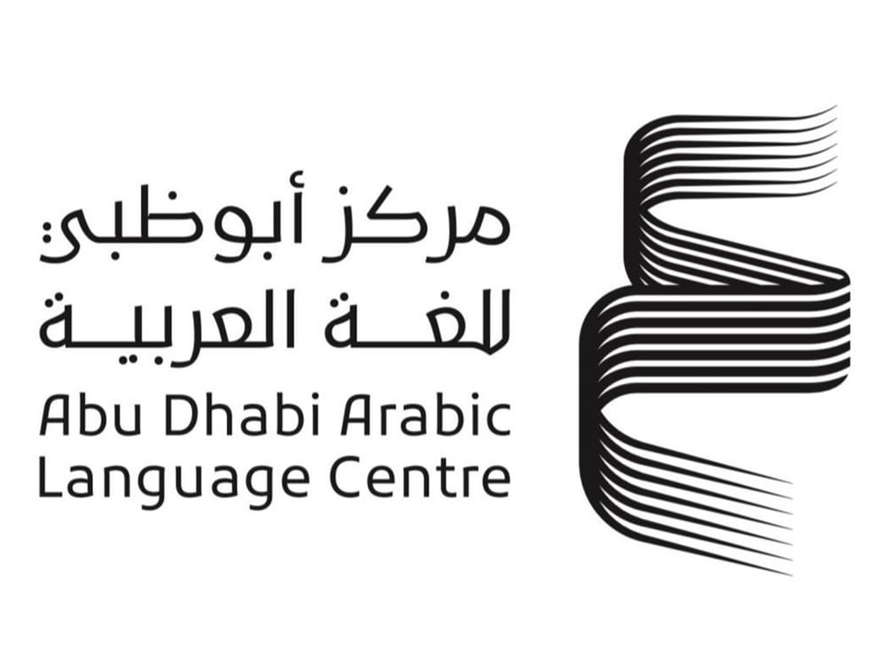 "أبوظبي للغة العربية" و"الثقافة الإندونيسية" يوقعان مذكرة ضيف شرف "أبوظبي للكتاب"