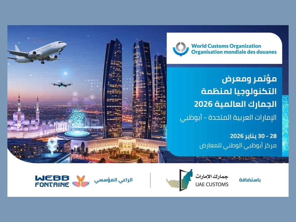  تحت رعاية منصور بن زايد.. الإمارات تستضيف مؤتمر ومعرض التكنولوجيا لمنظمة الجمارك العالمية لأول مرة في الشرق الأوسط
