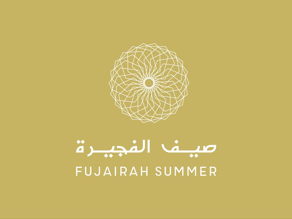 مبادرة "صيف الفجيرة 2026" تنطلق 22 يونيو الجاري