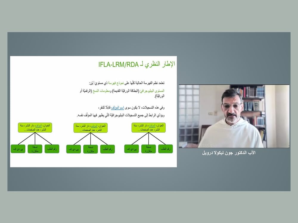  مركز جمعة الماجد يستكشف مستقبل فهرسة المخطوطات بتقنيات "دايموند"