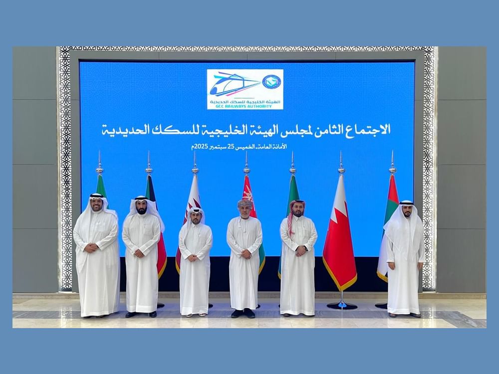 الإمارات تشارك في اجتماع مجلس الهيئة الخليجية للسكك الحديدية بالرياض