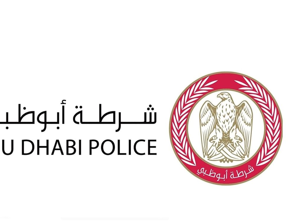 قائد عام شرطة أبوظبي: يوم عهد الاتحاد خطوة رئيسة في تأسيس اتحاد الإمارات