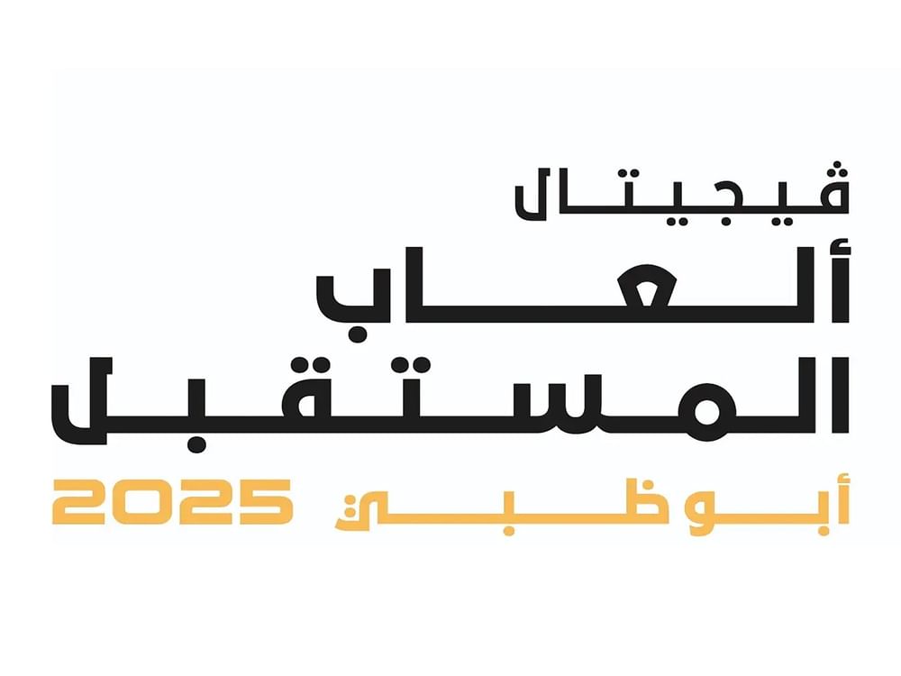 Abu Dhabi to host Games of the Future 2025 in December