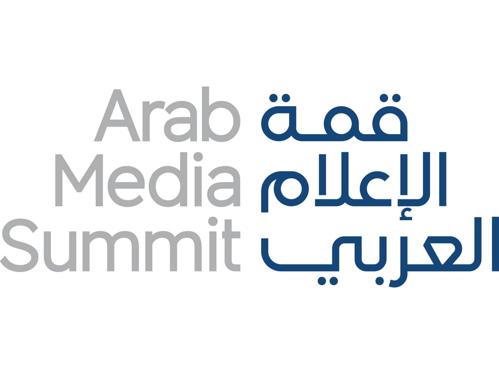 غسان سلامة متحدثاً رئيسياً في قمة الإعلام العربي 2026