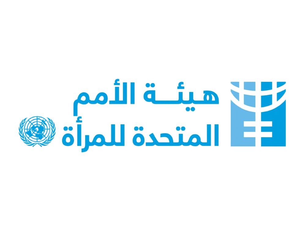 هيئة الأمم المتحدة للمرأة تدعو إلى توفير الحماية والدعم للنساء والفتيات في غزة