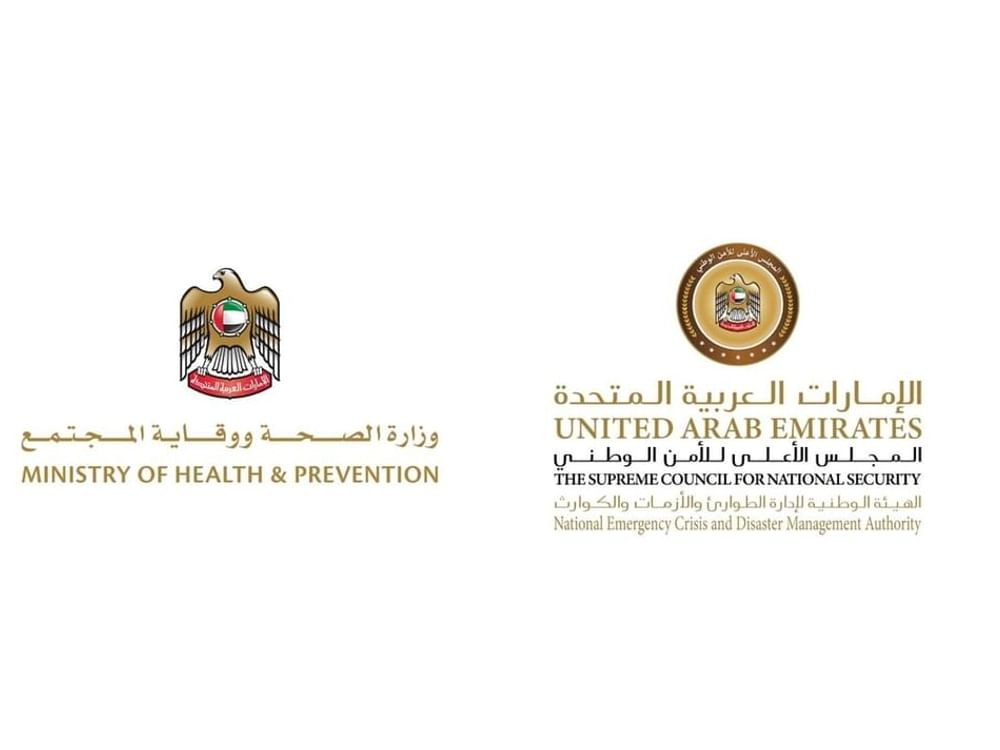 "الطوارئ والأزمات" و"الصحة ووقاية المجتمع" تتابعان مستجدات فيروس "إيبولا" وتعززان جاهزية منظومة الاستجابة الوطنية