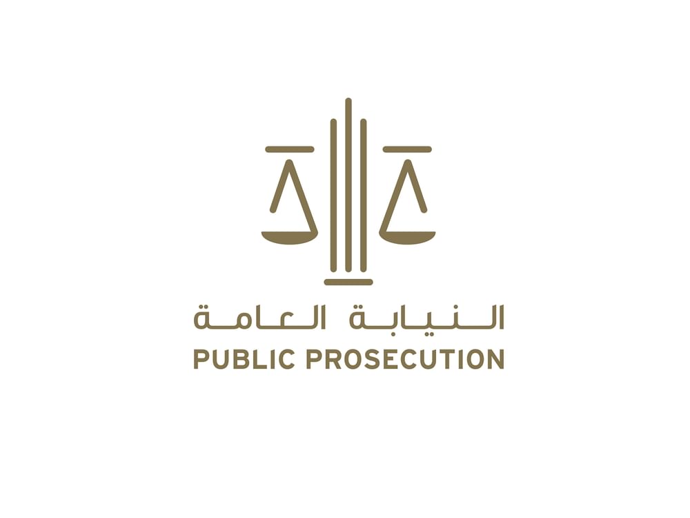 النائب العام للاتحاد: يوم الطفل الإماراتي يعكس التزام الدولة بحماية الطفولة وتمكين أجيال المستقبل