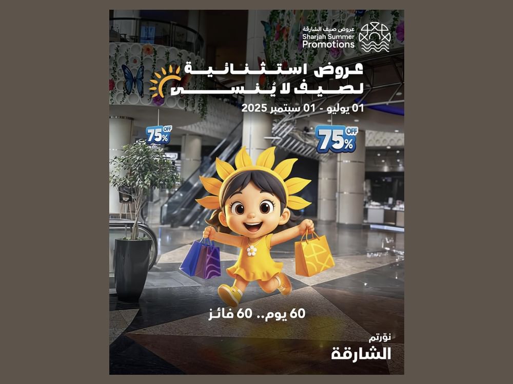 إقبال جماهيري لافت على "عروض صيف الشارقة 2025"