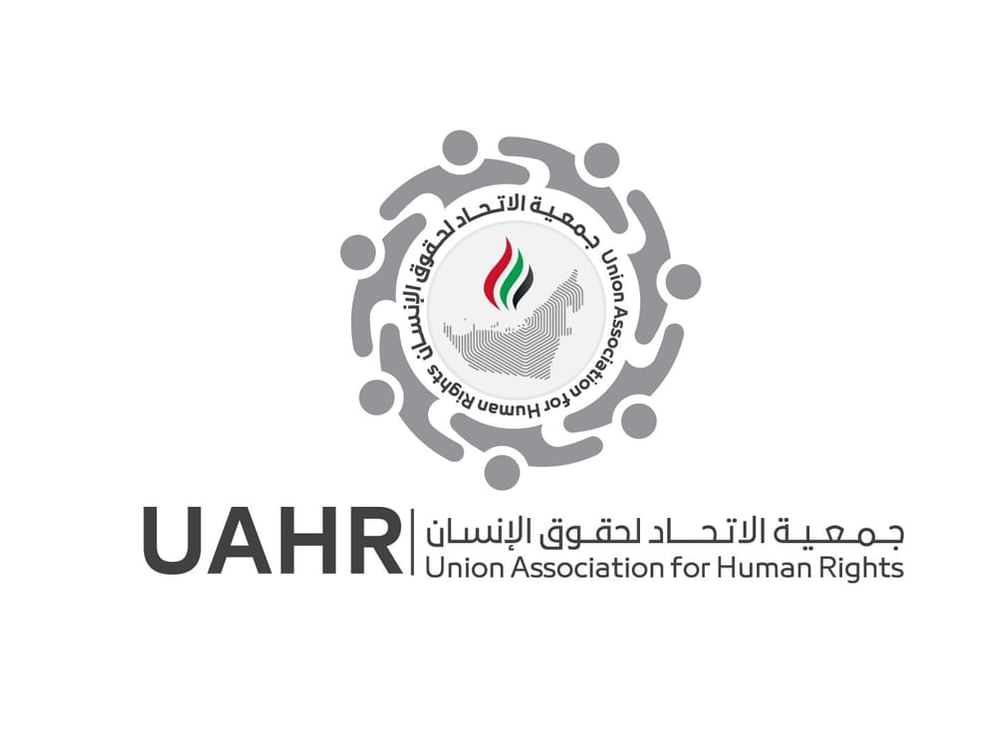 "الاتحاد لحقوق الإنسان": إنجازات تاريخية تضع الإمارات في صدارة المؤشرات الدولية لتمكين المرأة