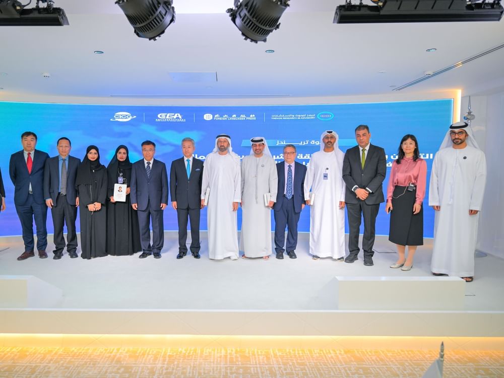 TRENDS holds symposium exploring cooperation between China, MENA region