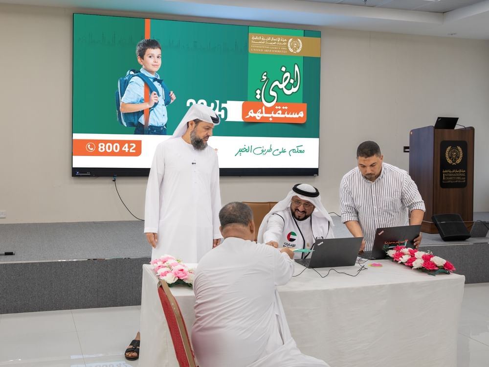 "الأعمال الخيرية العالمية "تخصص 4 ملايين درهم لدعم الطلبة المتعثرين