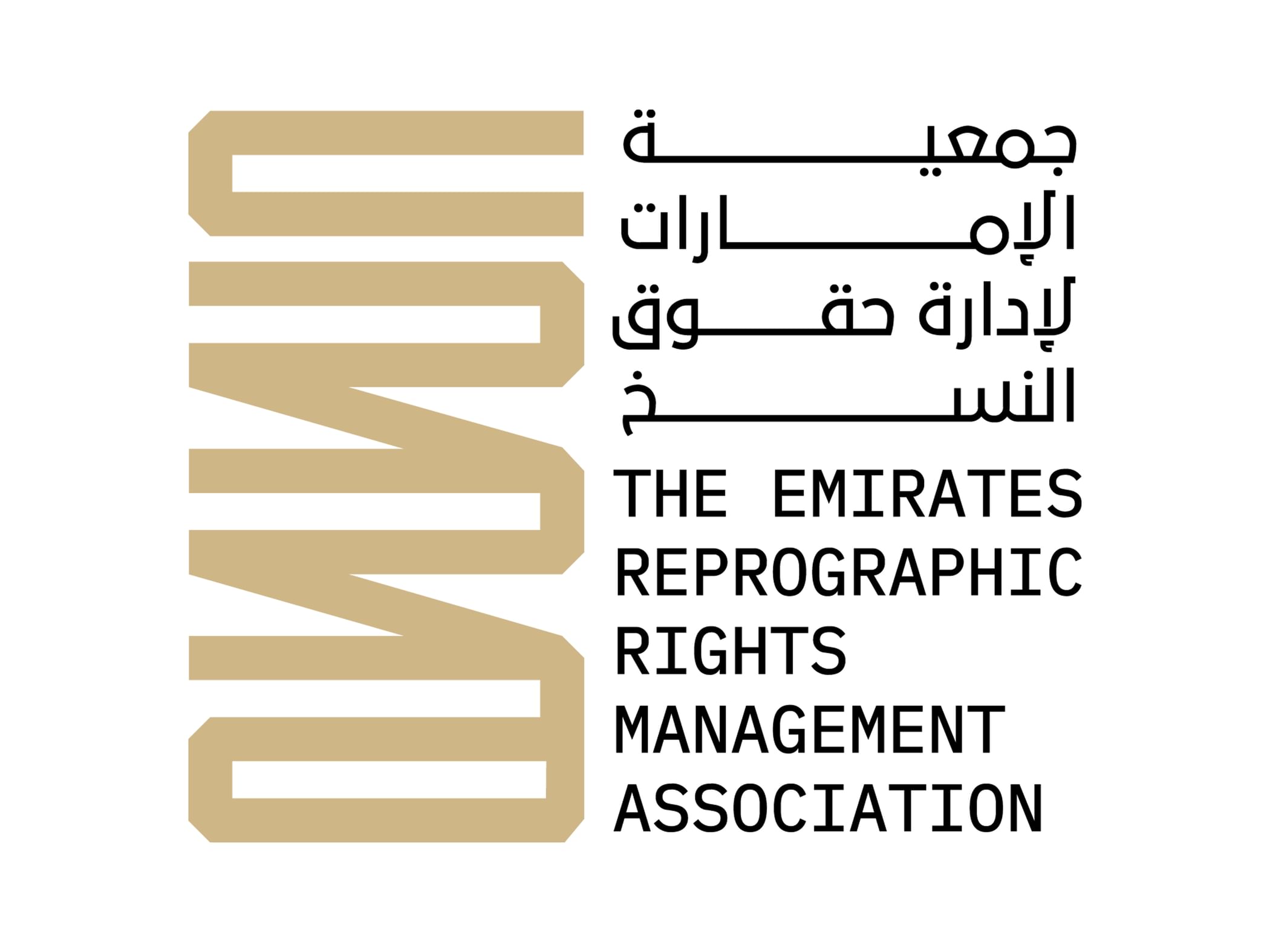 الإمارات لإدارة حقوق النسخ : بإبداع الإماراتية يزداد الوطن قوةً