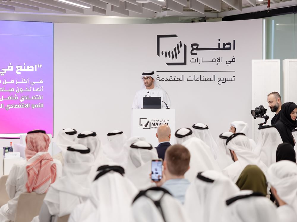 انطلاق الدورة الرابعة من
