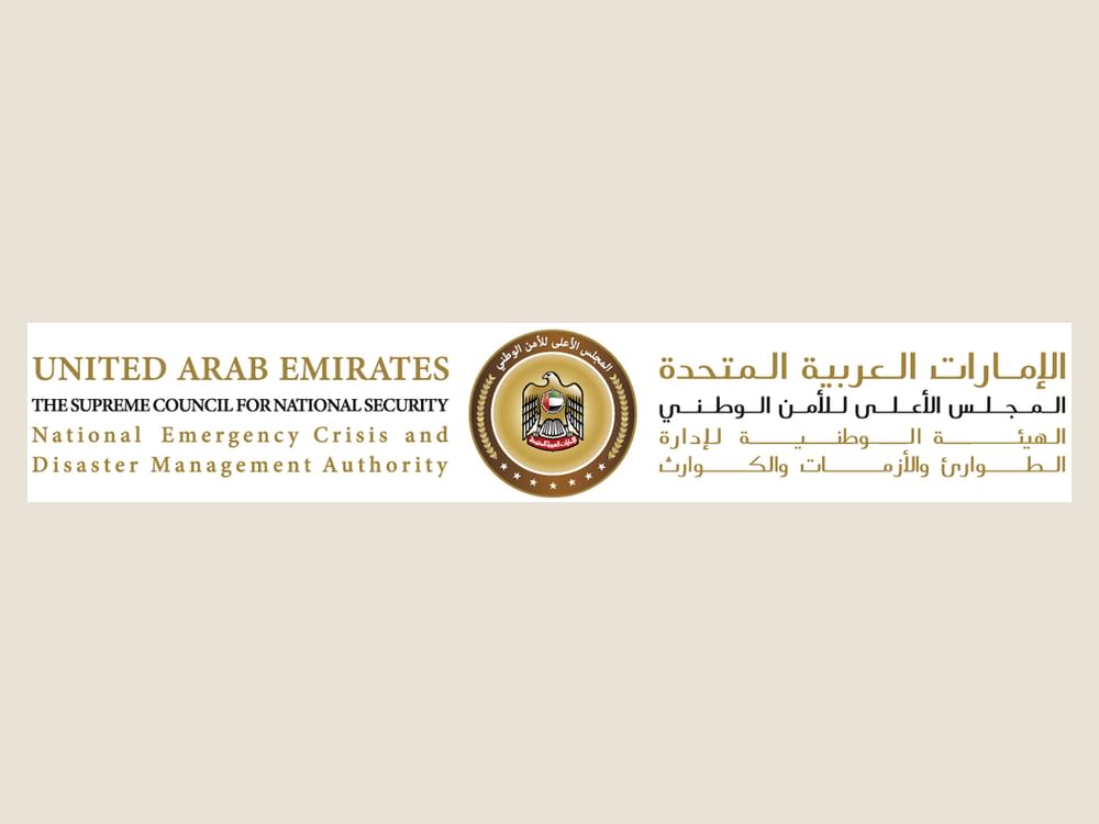 "الطوارئ والأزمات" تعزز جاهزية المنظومة الوطنية لمتابعة مستجدات الحالة الجوية 