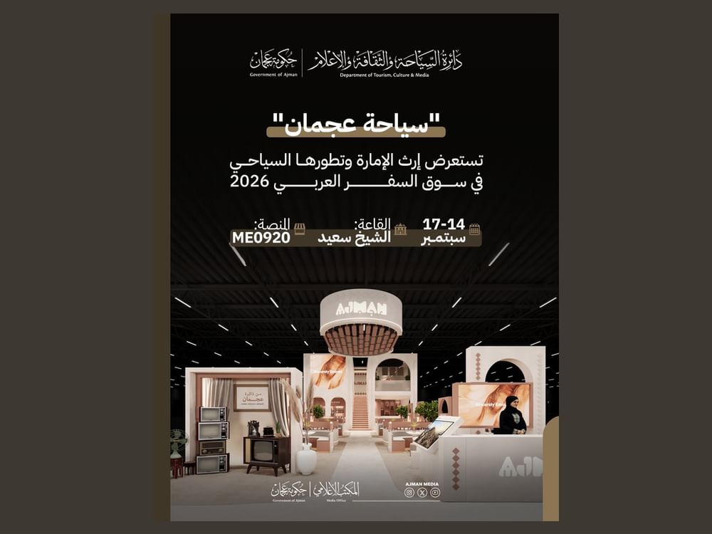 Ajman Department of Tourism showcases Emirate’s heritage and tourism development at Arabian Travel Market 2026