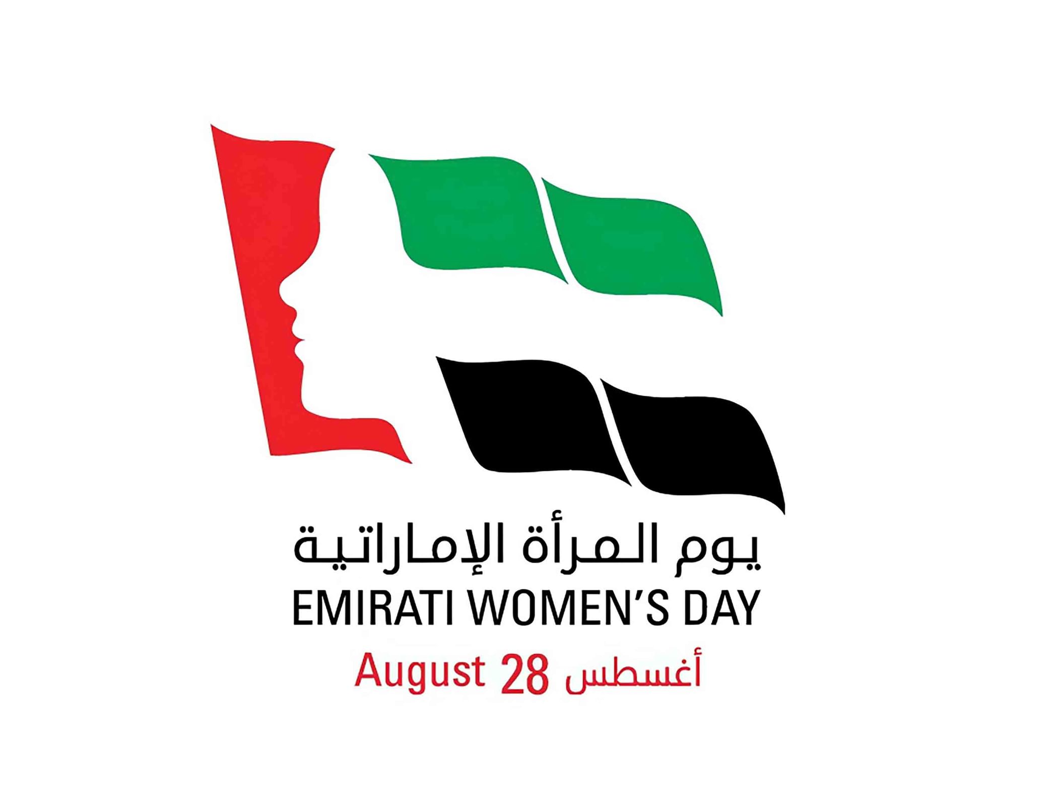 هيئة مطار الشارقة الدولي: مسيرة المرأة الإماراتية حافلة بالإنجازات