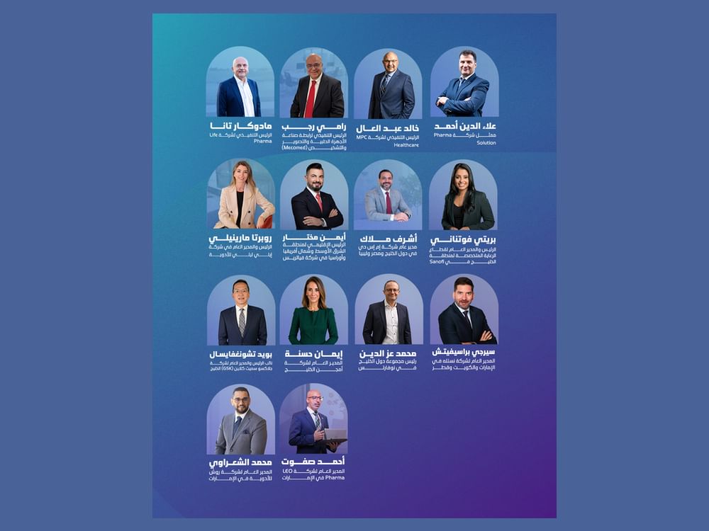شركاء "الإمارات للدواء": الإمارات نقطة ارتكاز موثوقة في النظام الدوائي الإقليمي والدولي