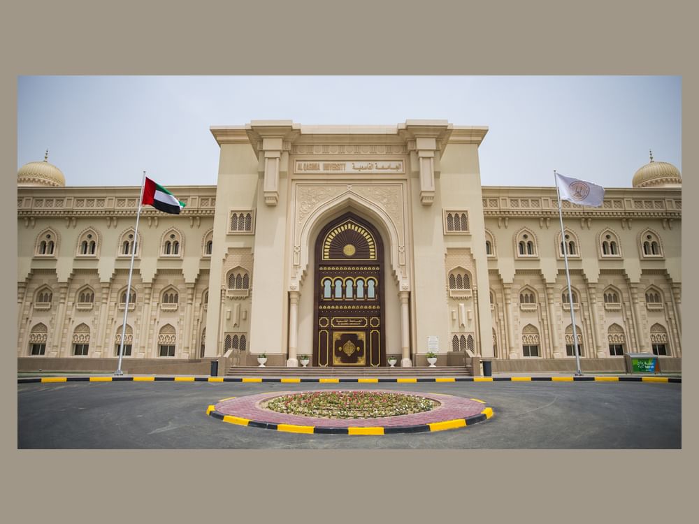 الجامعة القاسمية تفتح باب القبول لبرنامجي ماجستير في اللغة العربية والفقه