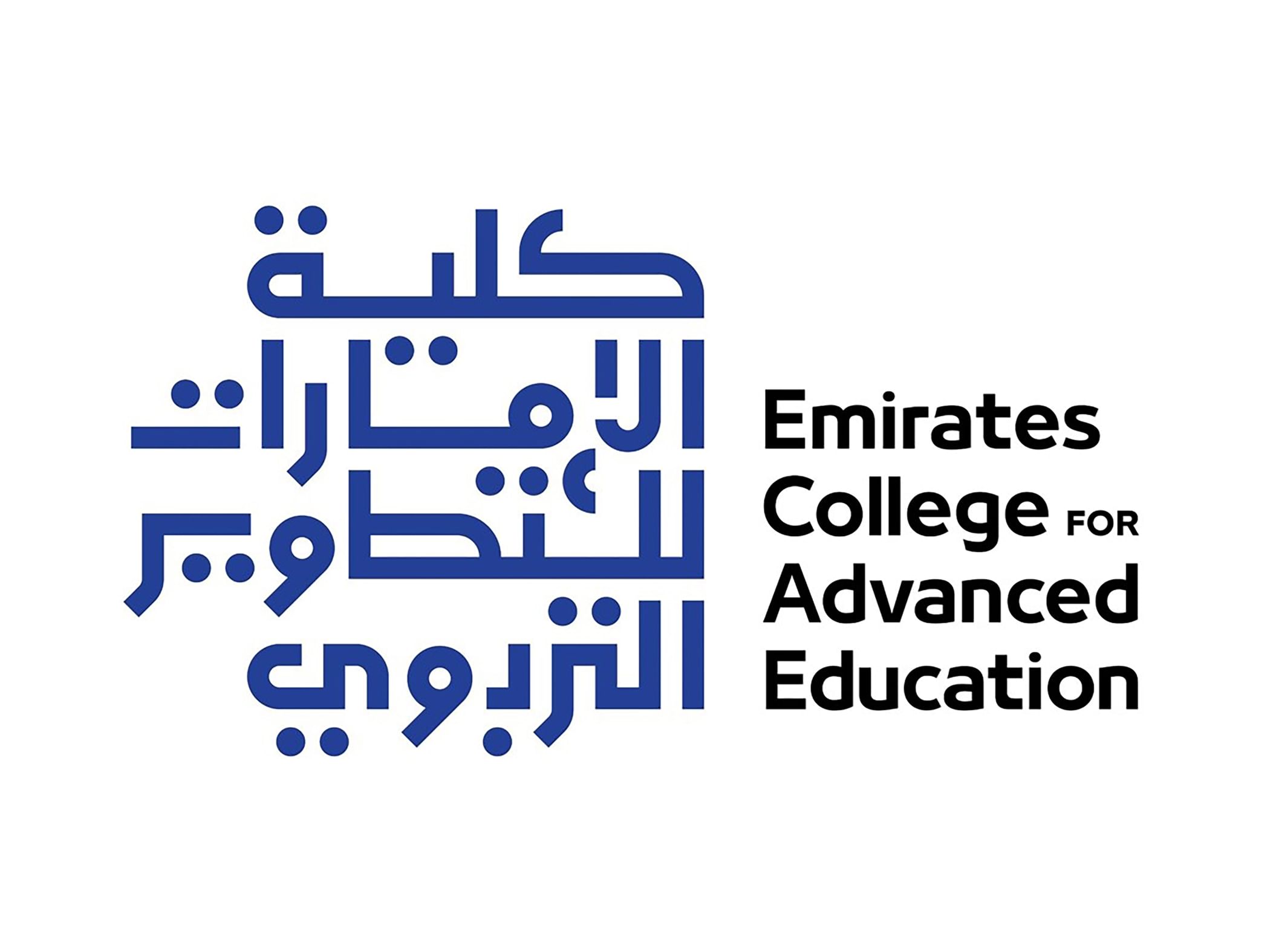 "الإمارات للتطوير التربوي" :  المرأة الإماراتية ركيزة مسيرة التنمية المستدامة