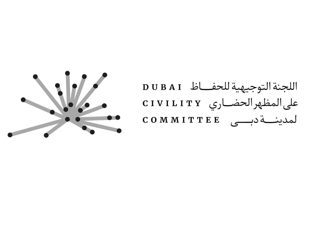 بلدية دبي تطوّر منظومة متكاملة للإضاءة العمرانية للمدينة