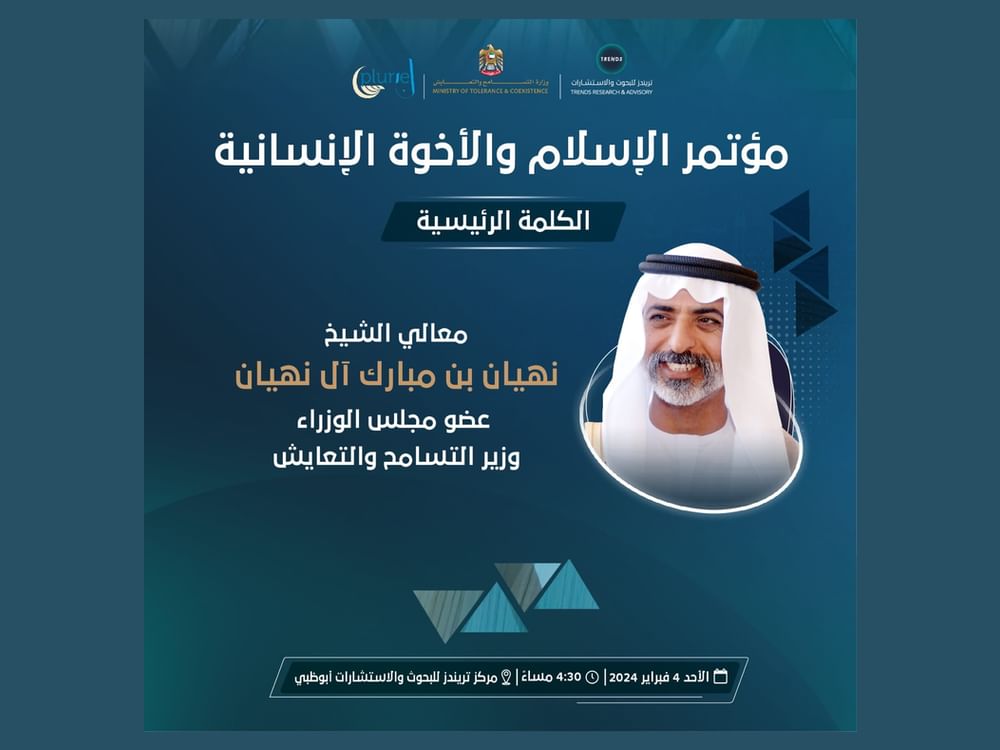 Abu Dhabi sediará conferência internacional sobre o Documento Global da Fraternidade Humana