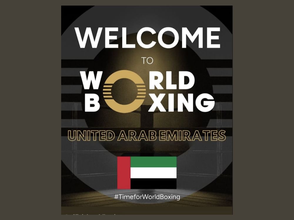 الإمارات عضوا بهيئة الملاكمة العالمية