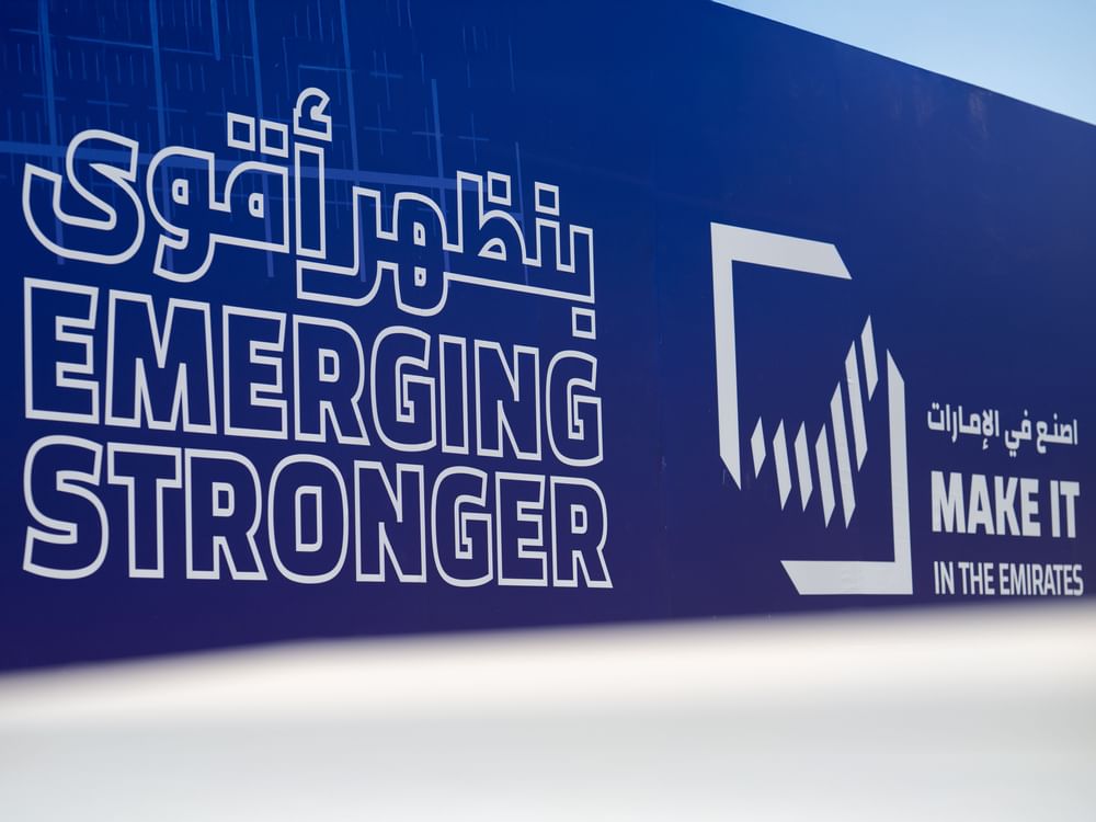 Ministry of Investment, ‘Ministry of Industry’ launch manufacturing excellence whitepaper, Atlas platform to boost global capital inflows